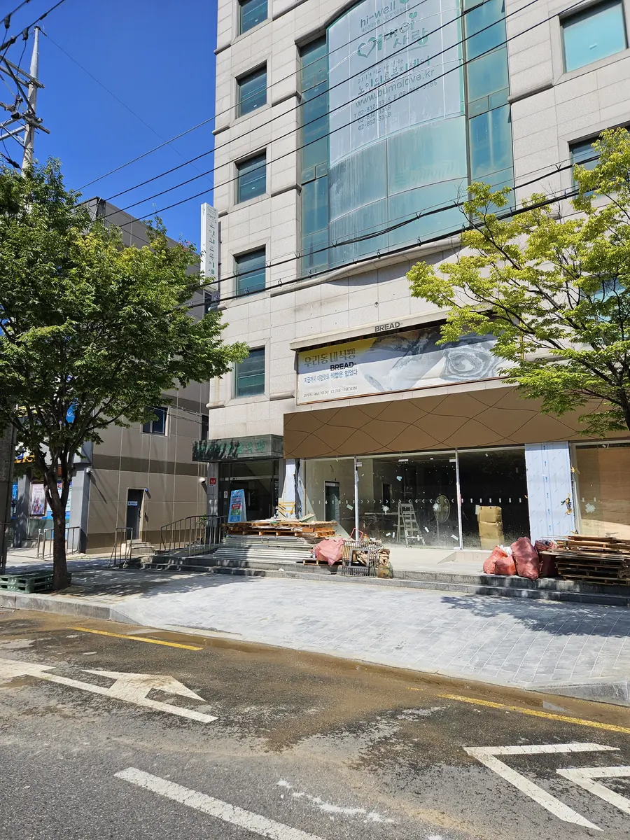 차량진입로턱낮춤시공 시공 후