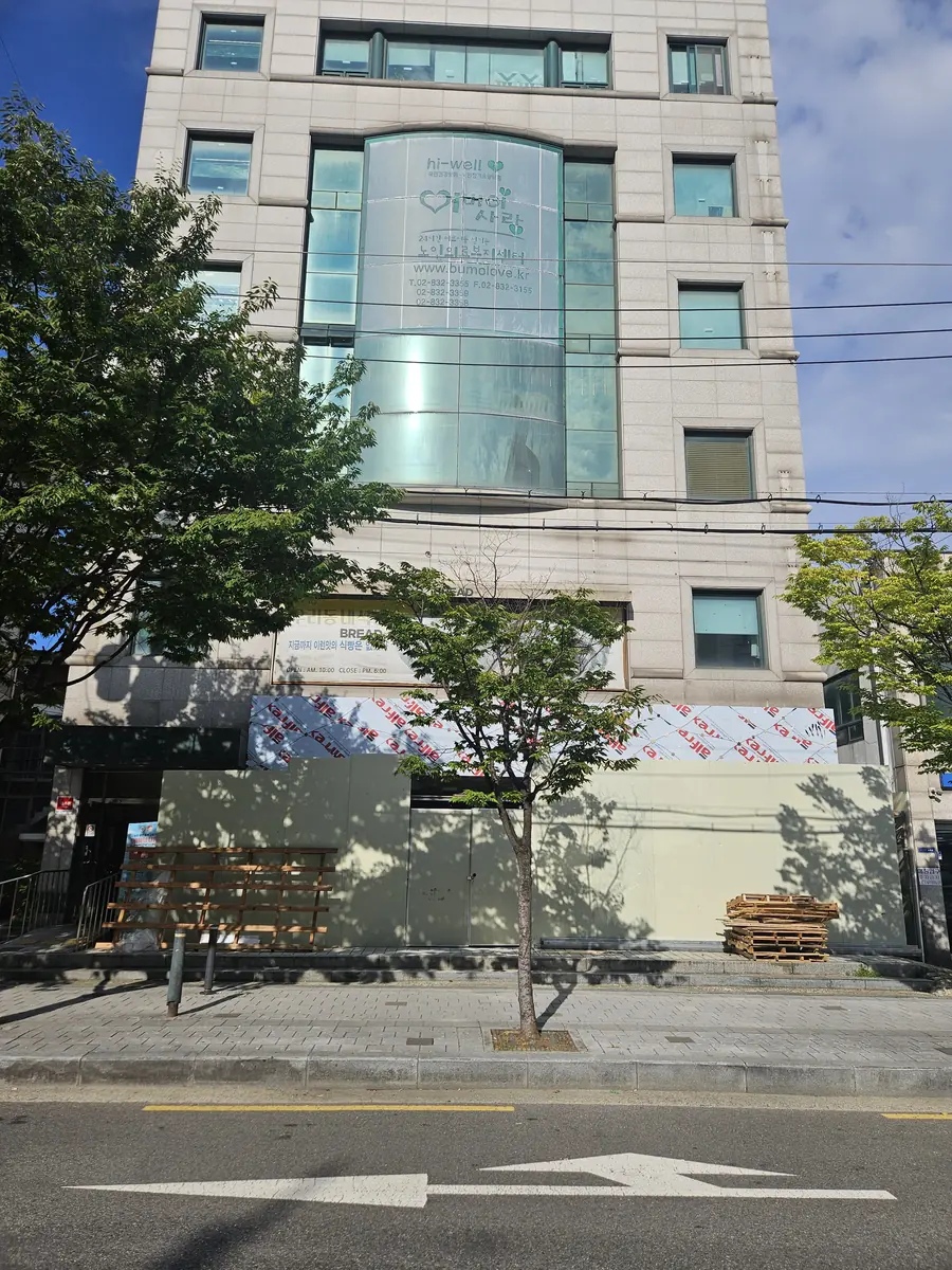 차량진입로턱낮춤시공 시공 전 — 높은 진입로 턱