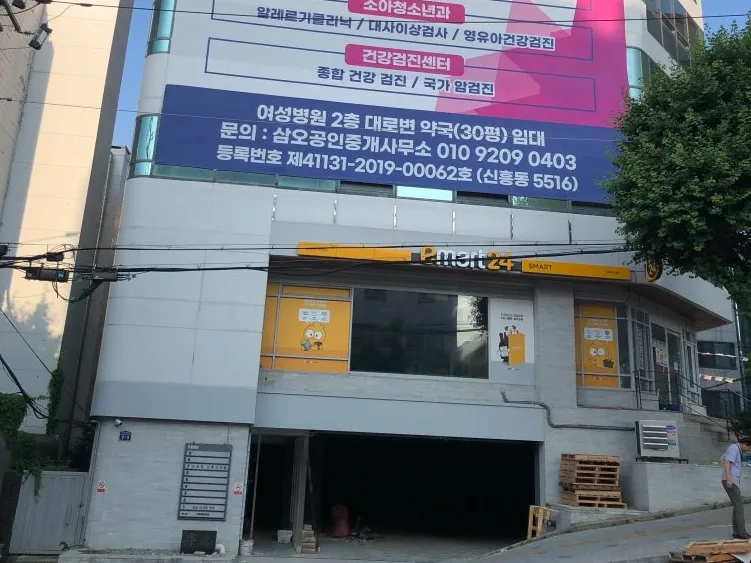 차량진입로재포장 시공 전 — 정비되지 않은 진입로
