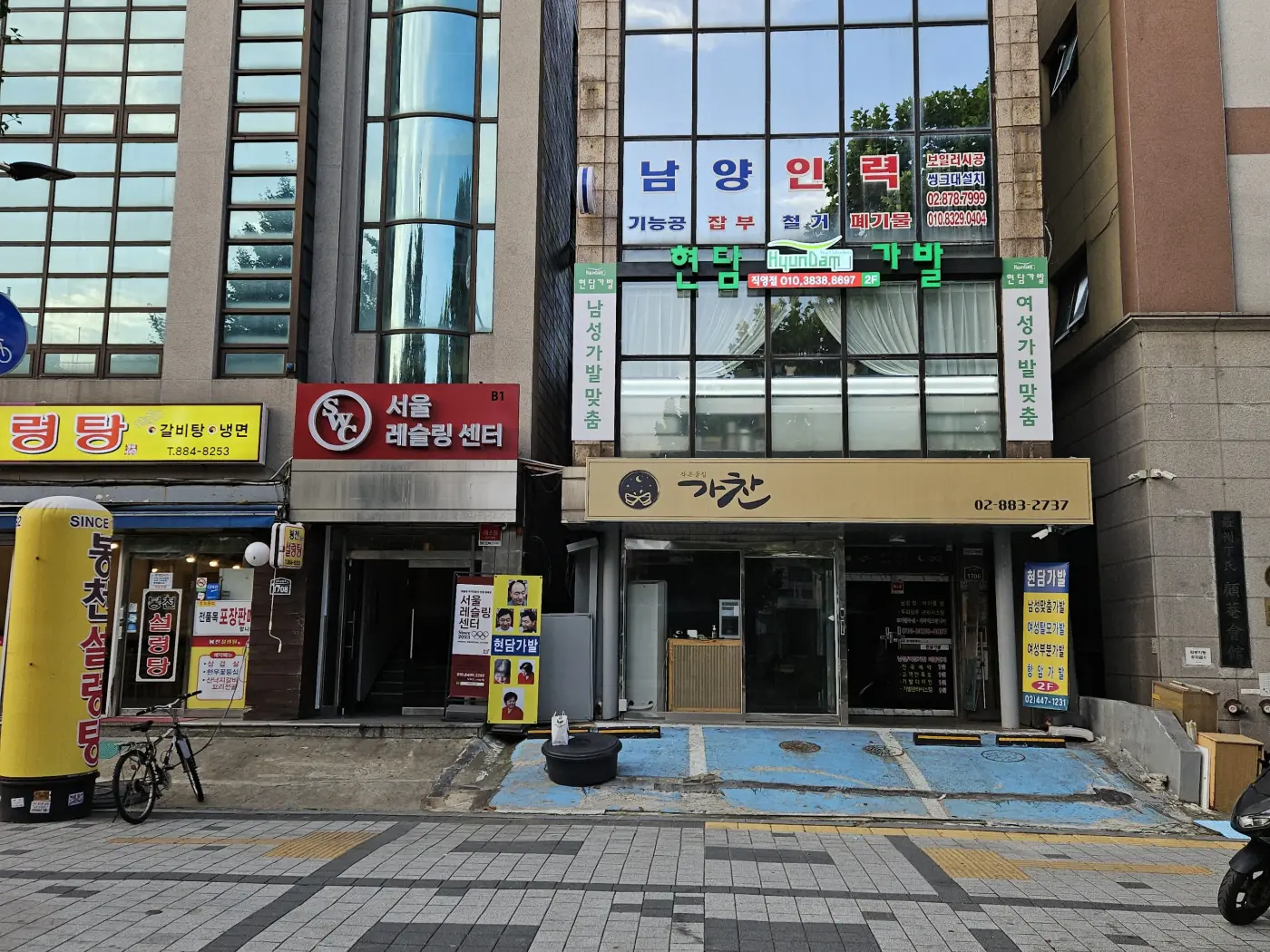 차량진입로복구공사 시공 전 — 경계석이 없는 진입로