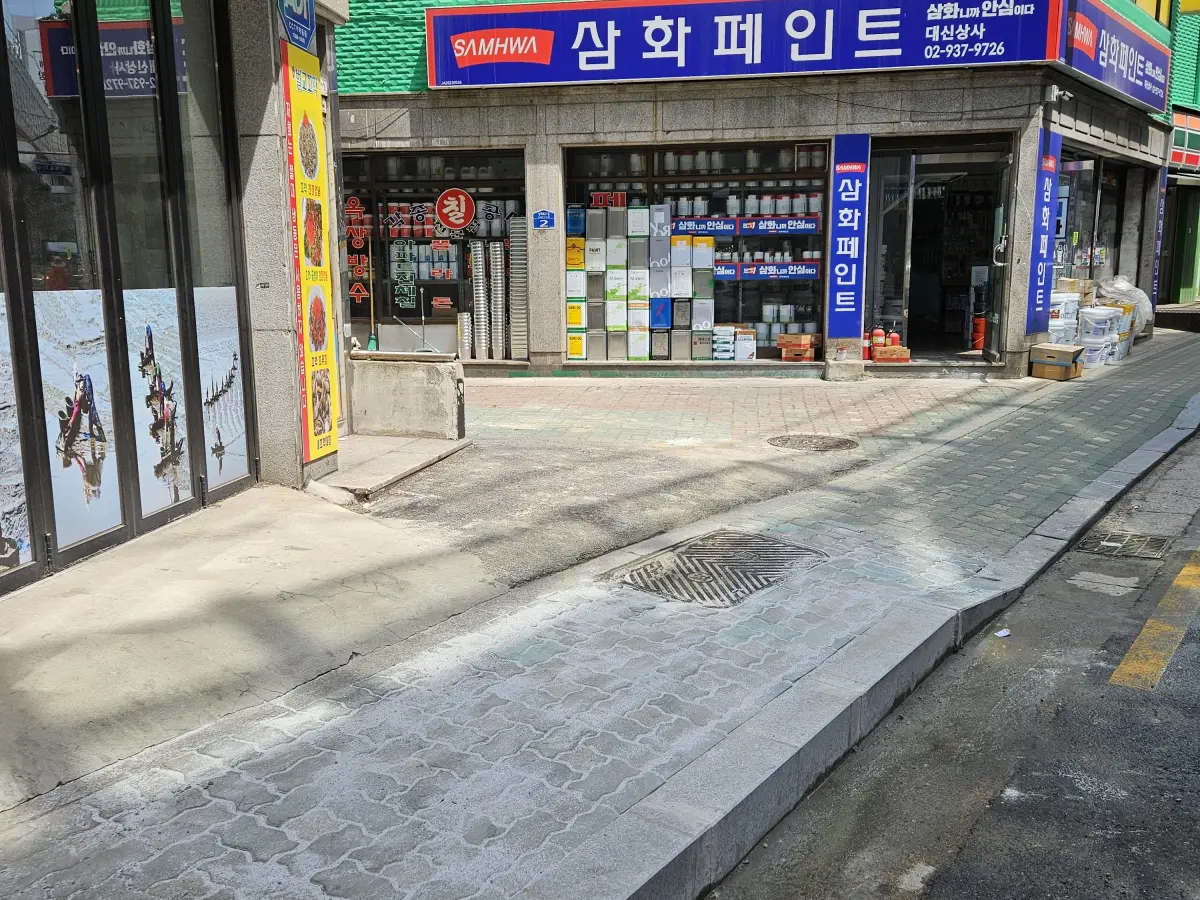 차량진입로균열보수 시공 현장
