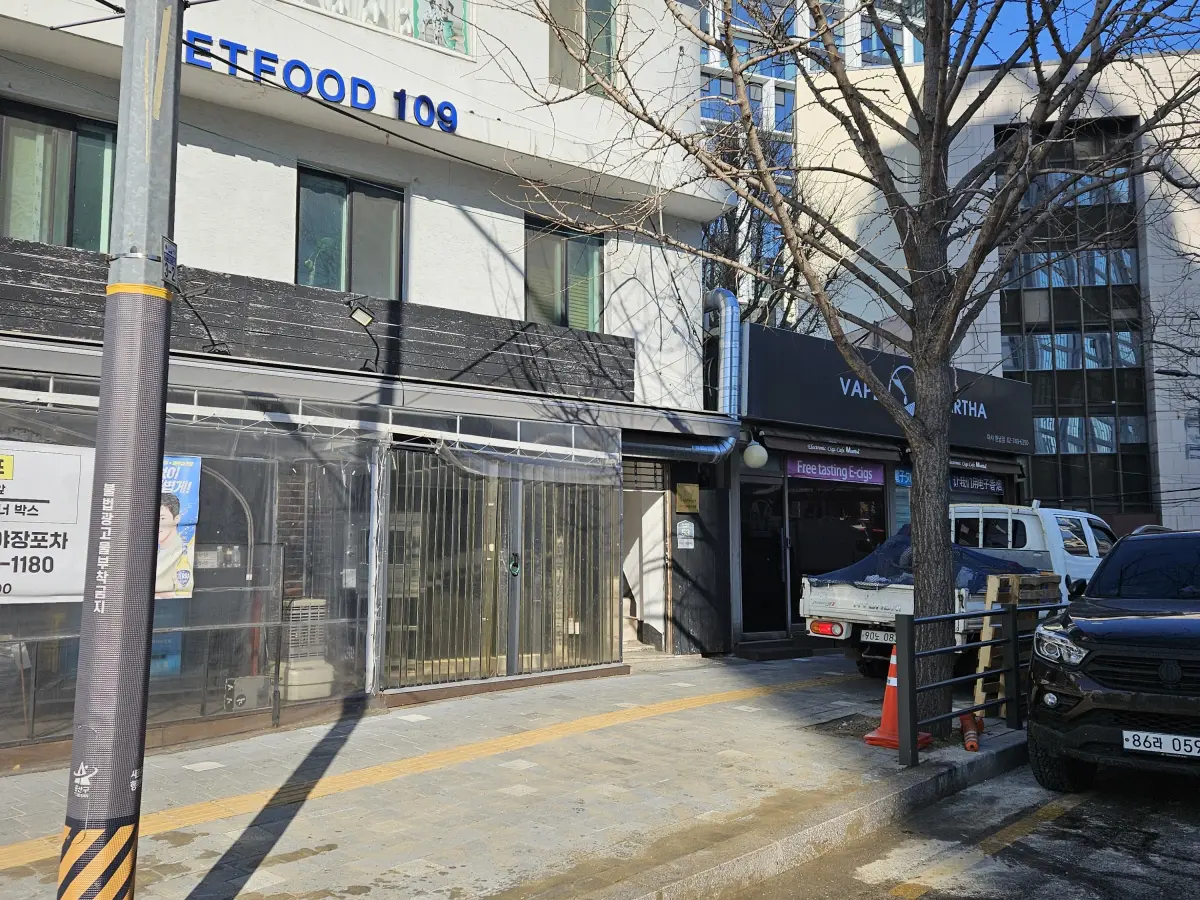 실링 또는 절삭 현장 사진