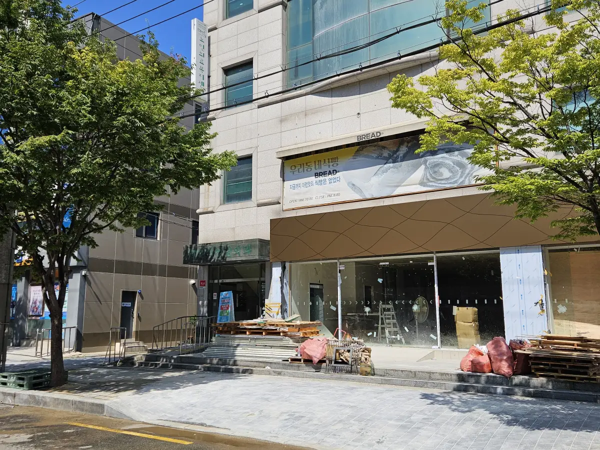 지반 보강 현장 사진