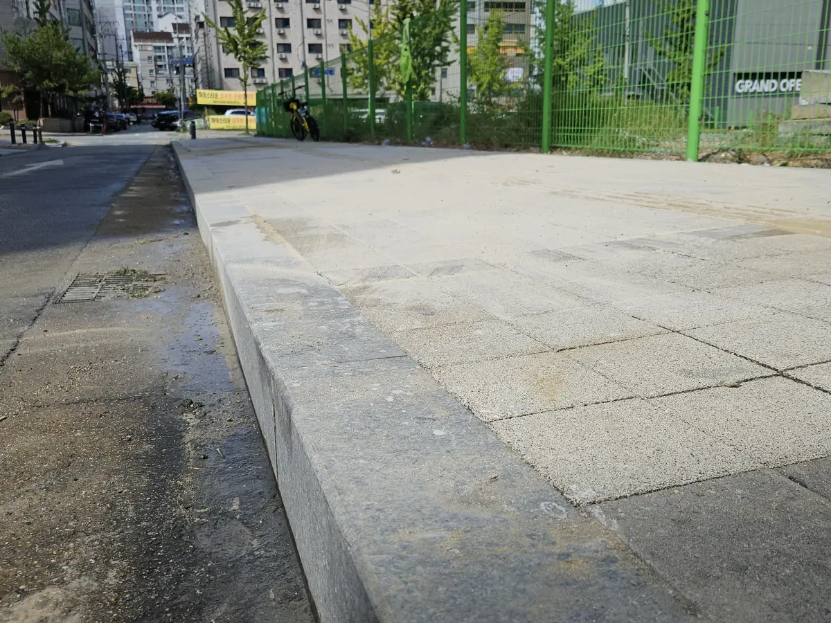 경계석 정리·교체 현장 사진