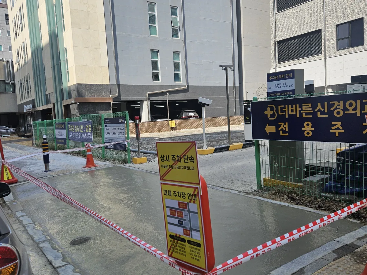 접착층 시공 현장 사진